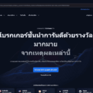 วิธีเปิดบัญชี XM และเปิดบัญชีเพิ่ม รับรีเบต 90% ทุกวัน