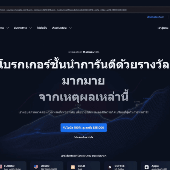วิธีเปิดบัญชี XM และเปิดบัญชีเพิ่ม รับรีเบต 90% ทุกวัน